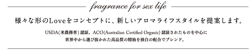 Fragrance for new life