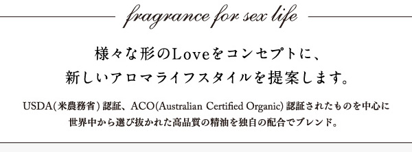 Fragrance for new life