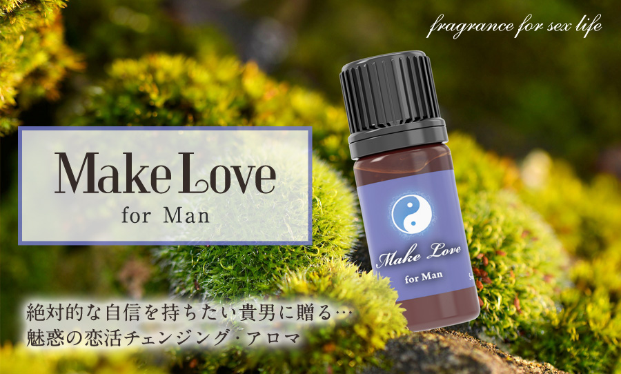 make love for Man