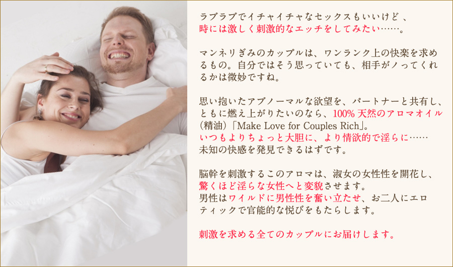 ラブラブでイチャイチャなセックスもいいけど、時には激しく刺激的なエッチをしてみたい……。